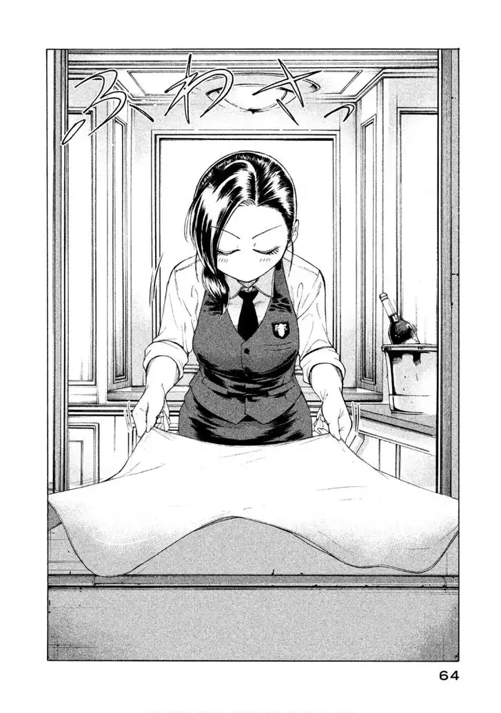 Mado Kara Madoka-chan Chapter 34 3